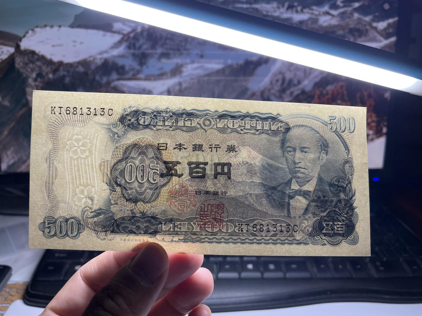 2024年集古藏今外币拍卖第九期-第10场—（总第90拍）-纸币专场，本期拍完两三天内完成这一期10拍的发货，发完货再继续上拍 日本银行券500元