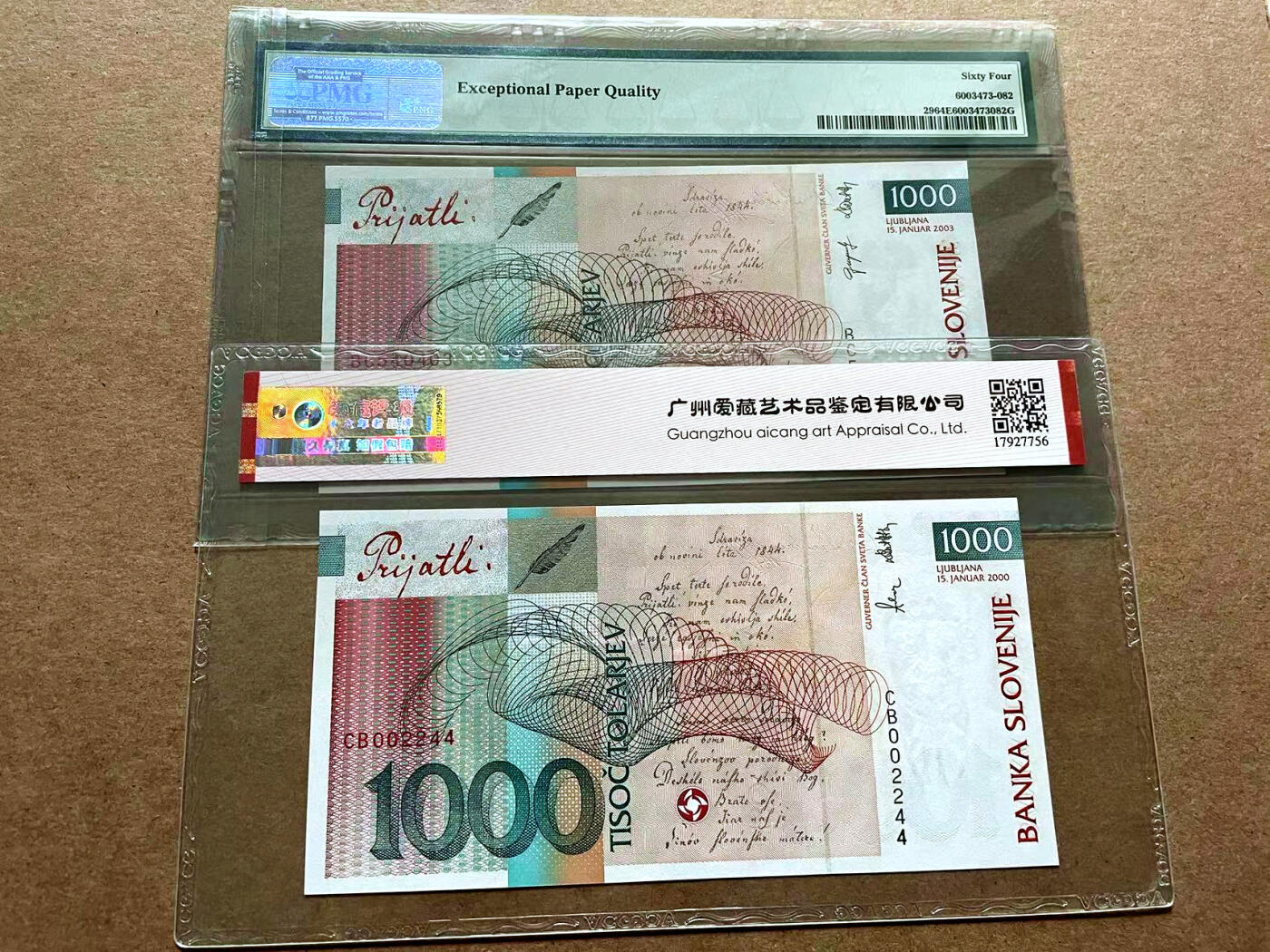 【Blue Auction】✨世界纸币精拍第498期【精】 【一组2张】斯洛文尼亚 2000/2004年1000托拉捷夫 ACG67EPQ/PMG64EPQ 