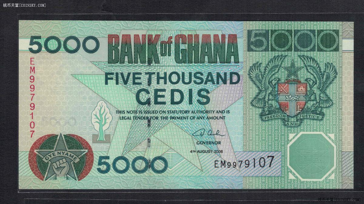 加纳2006年5000塞地 无4 非洲纸币 实物图 UNC