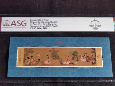 刘世昌艺术品销售中心～虎踞龙蟠*金杨在线联拍群第514期 -  2016年2016-5M（T）《中国古代绘画.唐.高逸图》  6元 特种邮票小型张（ASG XF90 串号：1082481-017）1枚。