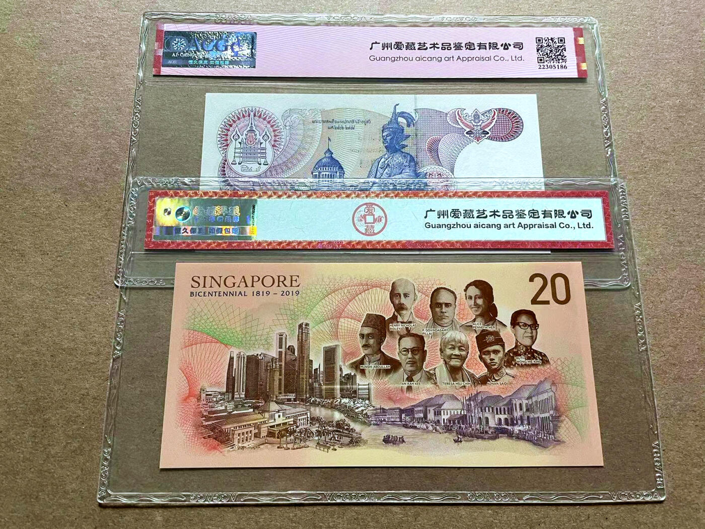 【Blue Auction】✨世界纸币精拍第498期【精】 【一组2张】新加坡 2019年20元&泰国 1992年50铢 ACG67EPQ-65EPQ 