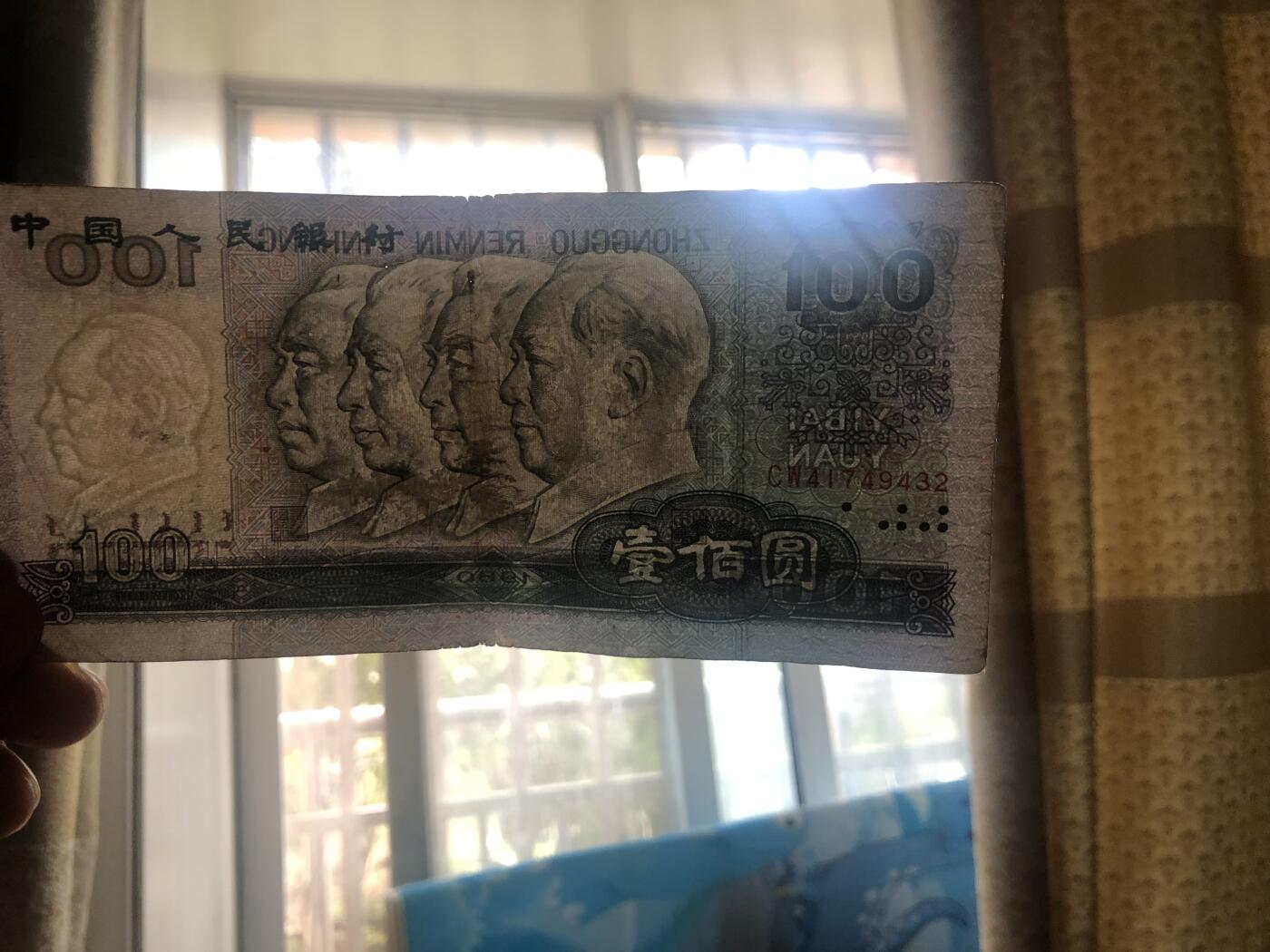 缤纷诚信拍第780 80100尾倒顺432 一张，品如图，配册好品
