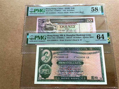 【Blue Auction】✨世界纸币精拍第498期【精】  【一组2张 倒置号/AA冠无47】香港 汇丰 1967年10元 PMG64&香港 汇丰 1997年20元 PMG58EPQ 