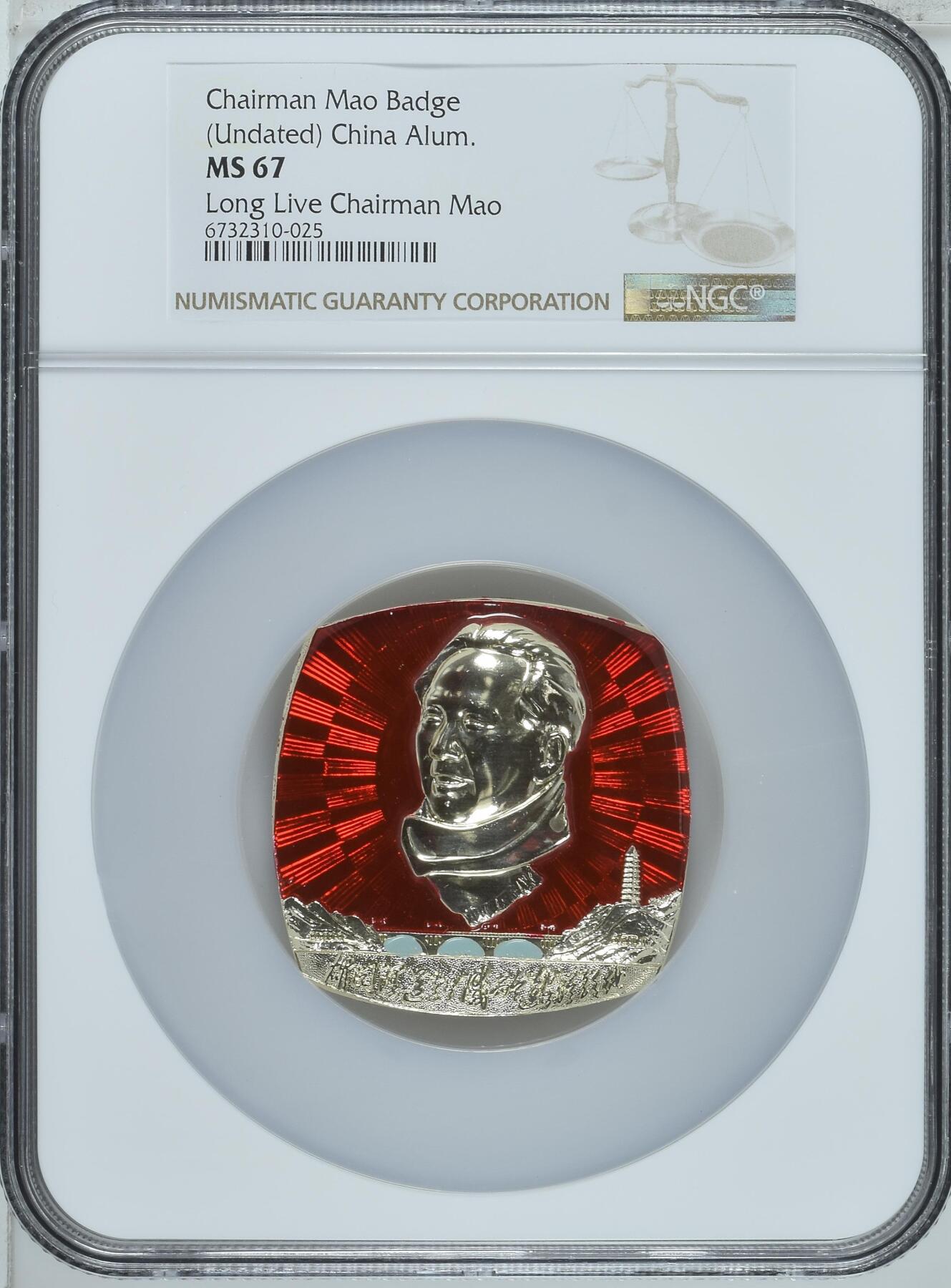 毛主席像章、NGC评级67分(Undated) China Chairman Mao Badge