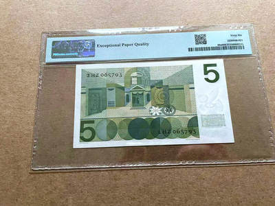 【Blue Auction】✨世界纸币精拍第498期【精】 荷兰 1966年5盾PMG66EPQ 