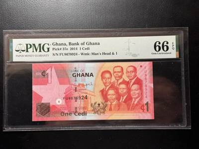 八十六场（降佣场） - 加纳2014年1册第，pmg66E高分！
