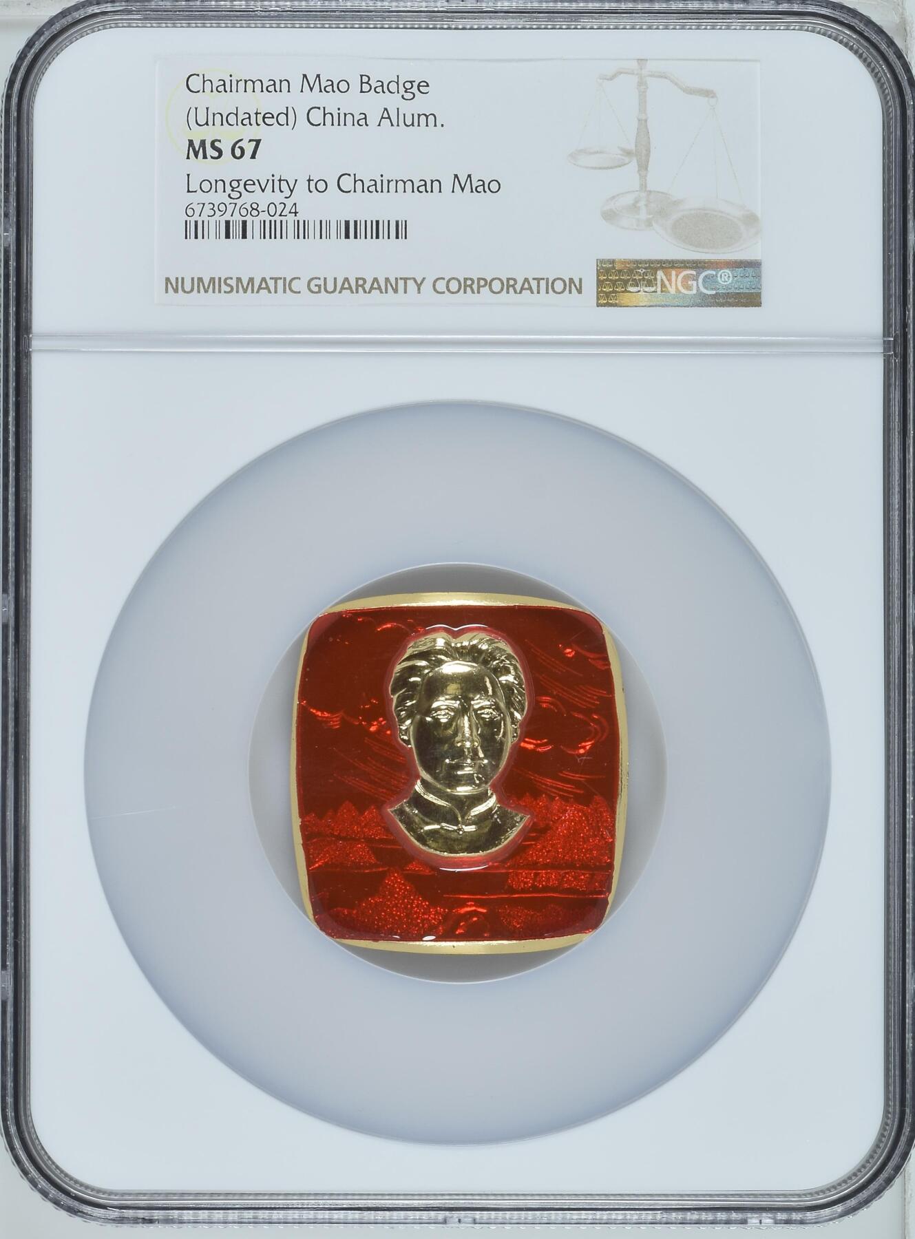 毛主席像章、NGC评级67分(Undated) China Chairman Mao Badge - 精艺
