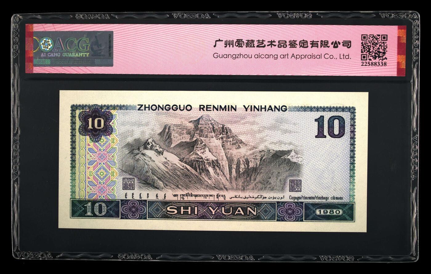 白钻，8010白钻，66分爱藏评级，8010FS冠一张。0字头