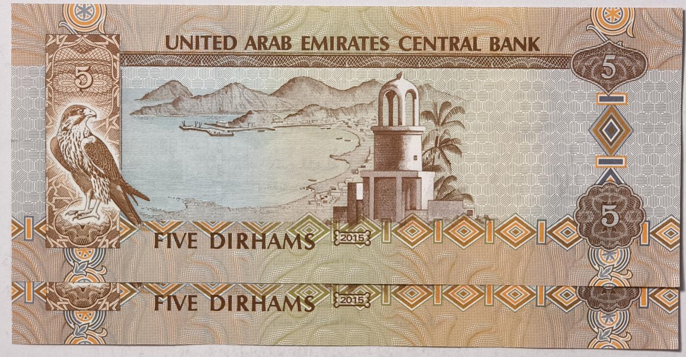 紫瑗钱币——第373期拍卖——纸币场 阿联酋 2015年 5迪拉姆 2张一组 UNC（P-26c)