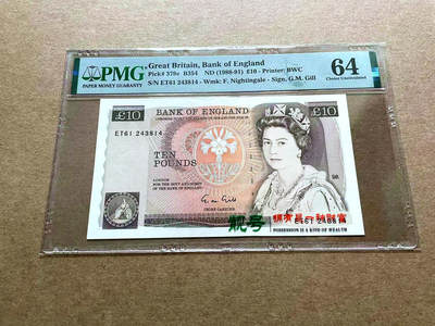 【Blue Auction】✨世界纸币精拍第498期【精】 英国 1988-91年10镑 PMG64