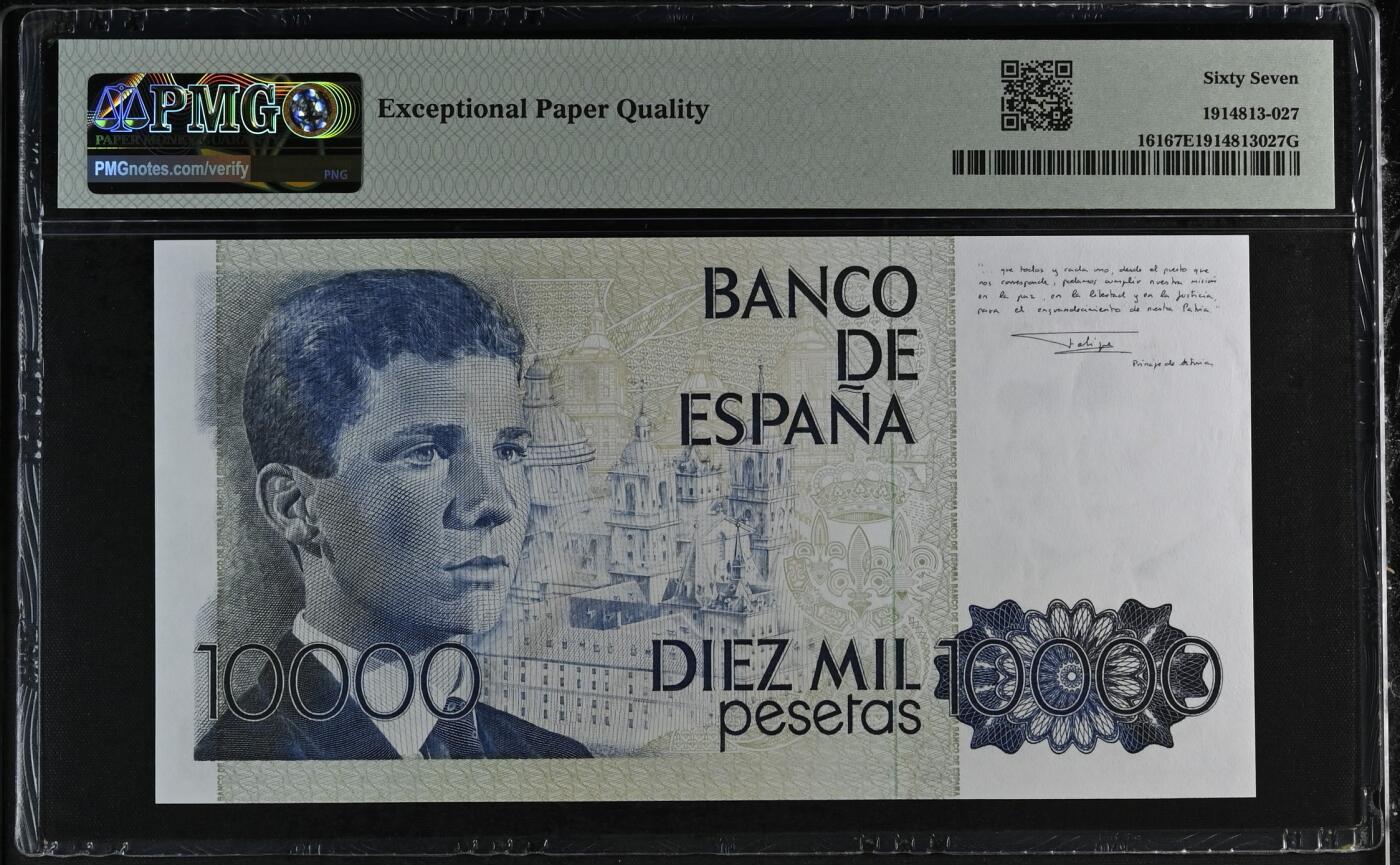 收藏联盟Quantum Auction 第357期拍卖  西班牙1985 (ND 1987)年10000比塞塔 PMG67 豹子号身