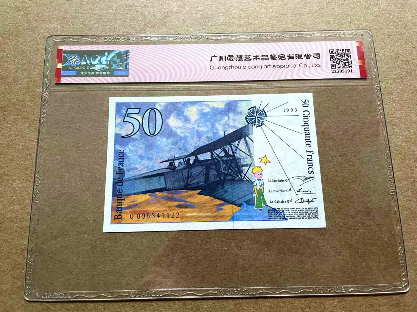 【Blue Auction】✨世界纸币精拍第498期【精】 法国 1993年50法郎 小王子 ACG66EPQ 