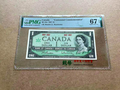 【Blue Auction】✨世界纸币精拍第498期【精】 加拿大 1967年1元 PMG67EPQ 高分