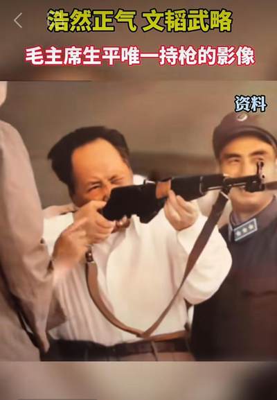 [奇珍异宝  捡漏补仓] 公博68分广州主席诞辰纪念——永远的巨人，中国的，世界的。。