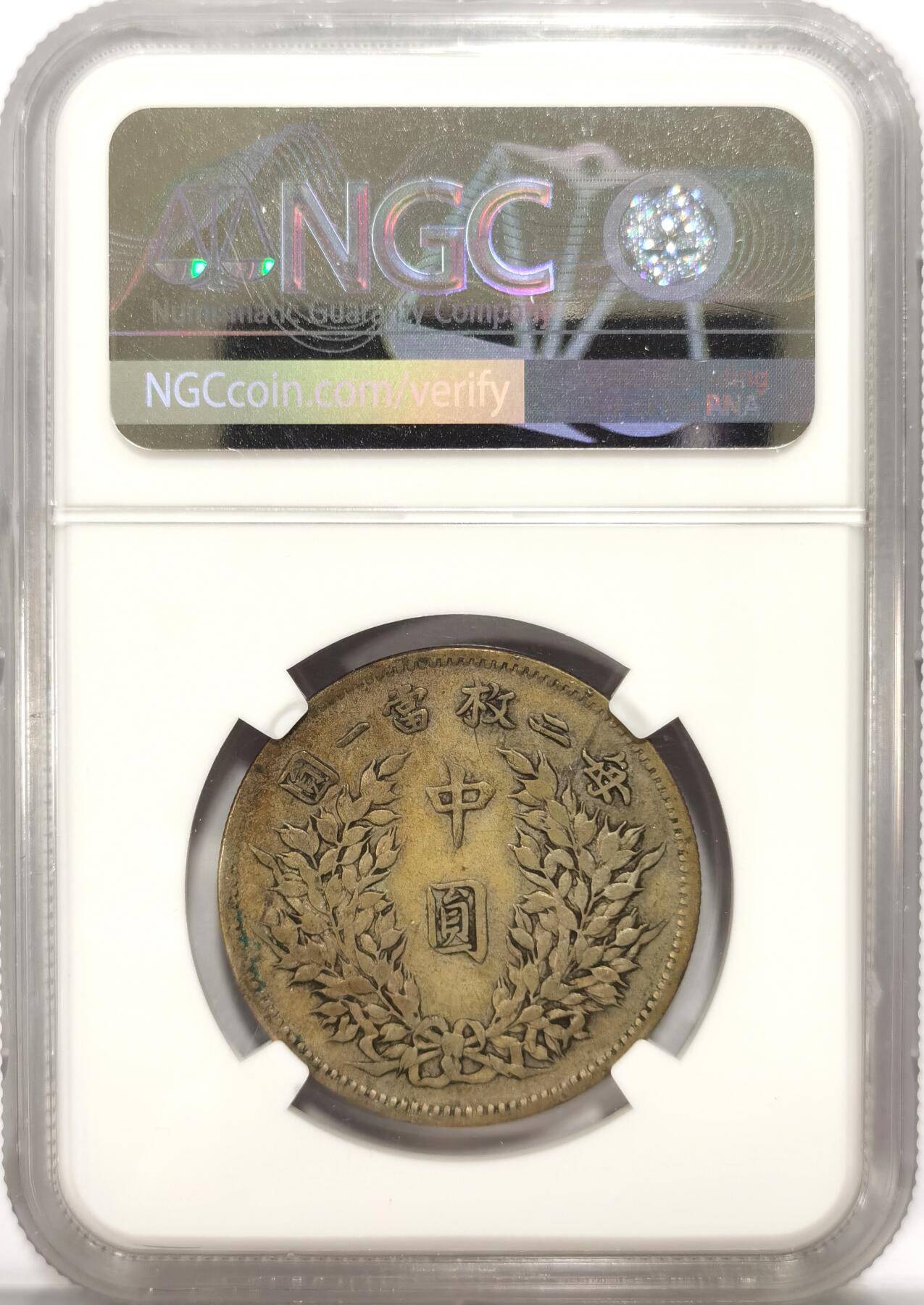 博洋堂世界钱币拍卖第083期（全场包邮）