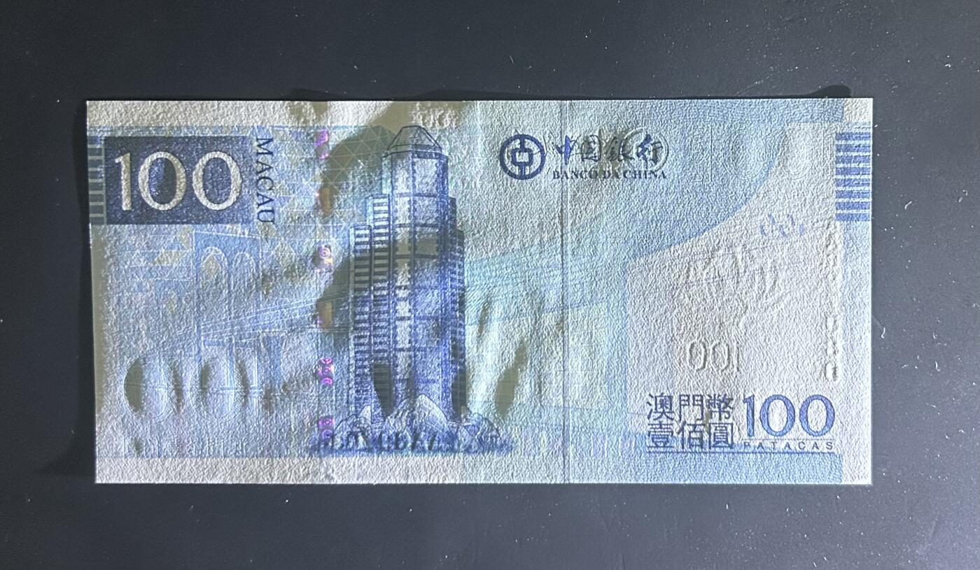 【丑猫0714】今晚7点，自动快拍 13年澳门AA100unc