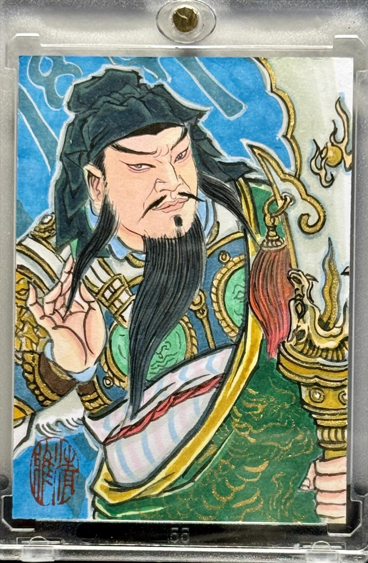 白泽拍卖卡牌专场第4期（六月精阳） 2024 卢艺丰手绘卡 关云长背印章忠义千秋 卡砖封装