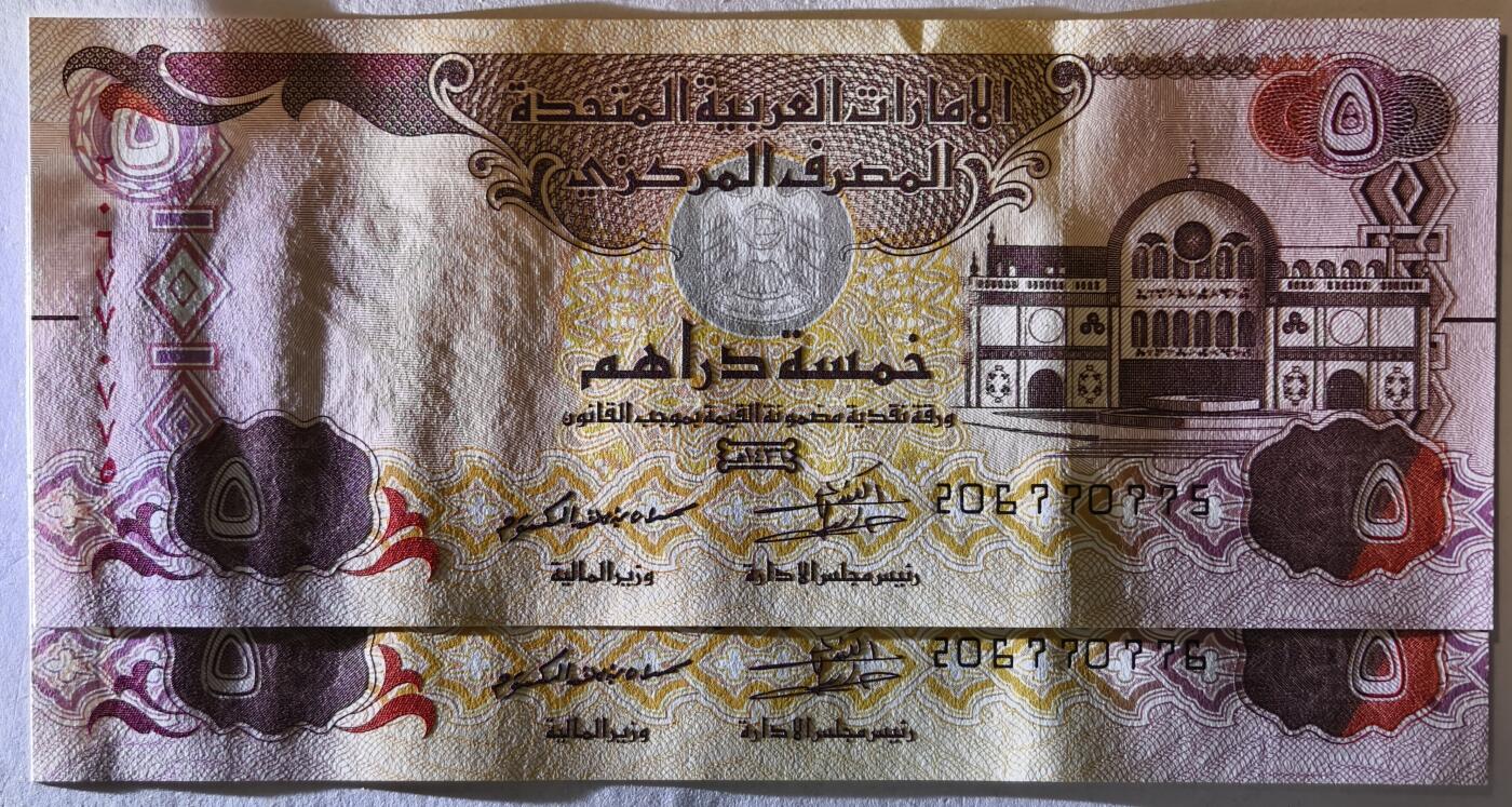 紫瑗钱币——第373期拍卖——纸币场 阿联酋 2015年 5迪拉姆 2张一组 UNC（P-26c)