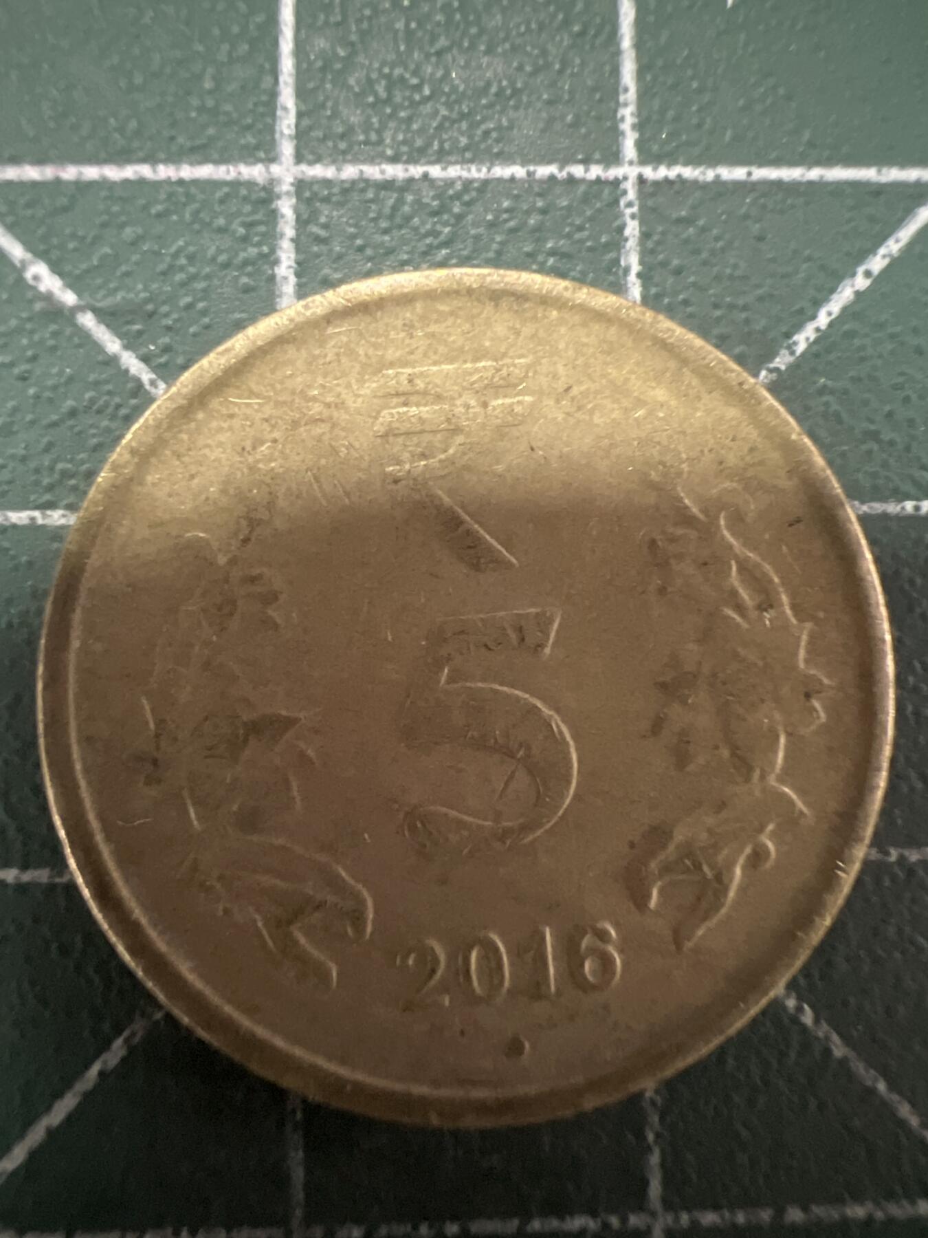 第657期 硬币场 （无押金，捡漏，全场50包邮，偏远地区除外，接收代拍业务，本店十天发一次货） 印度5卢比