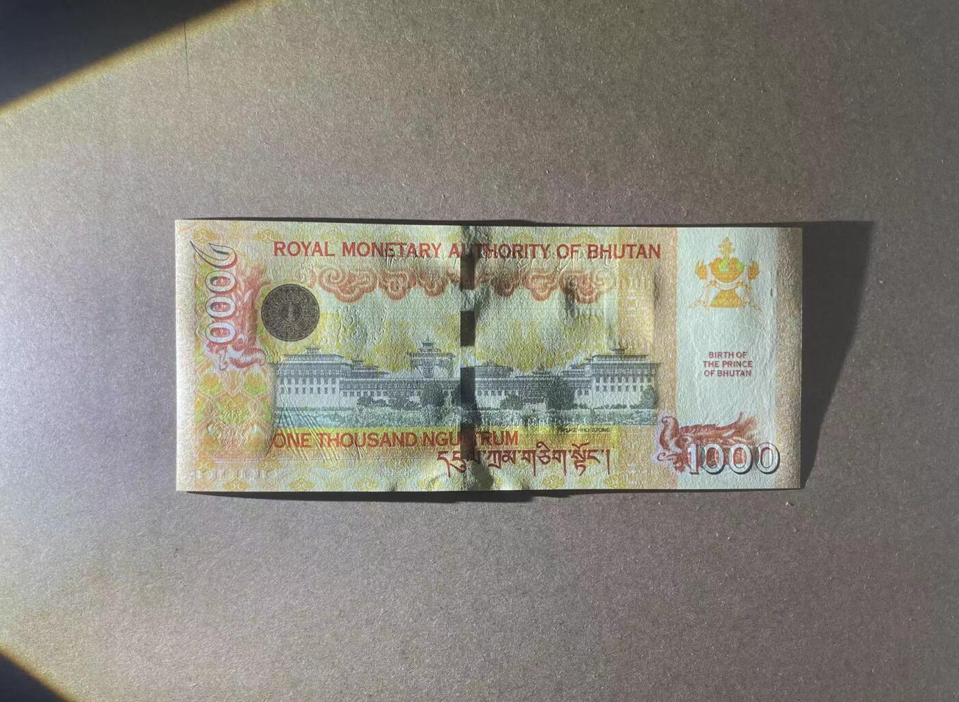 【Blue Auction】✨世界纸币精拍第498期【精】 【无47尾88】不丹 2016年1000努尔特鲁姆 纪念钞 全新UNC