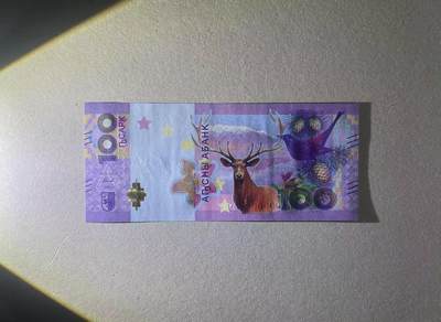 【Blue Auction】✨世界纸币精拍第498期【精】 【AA冠倒置号 千位小号 行长亲签】阿布哈兹 2024年100阿沙 全新UNC