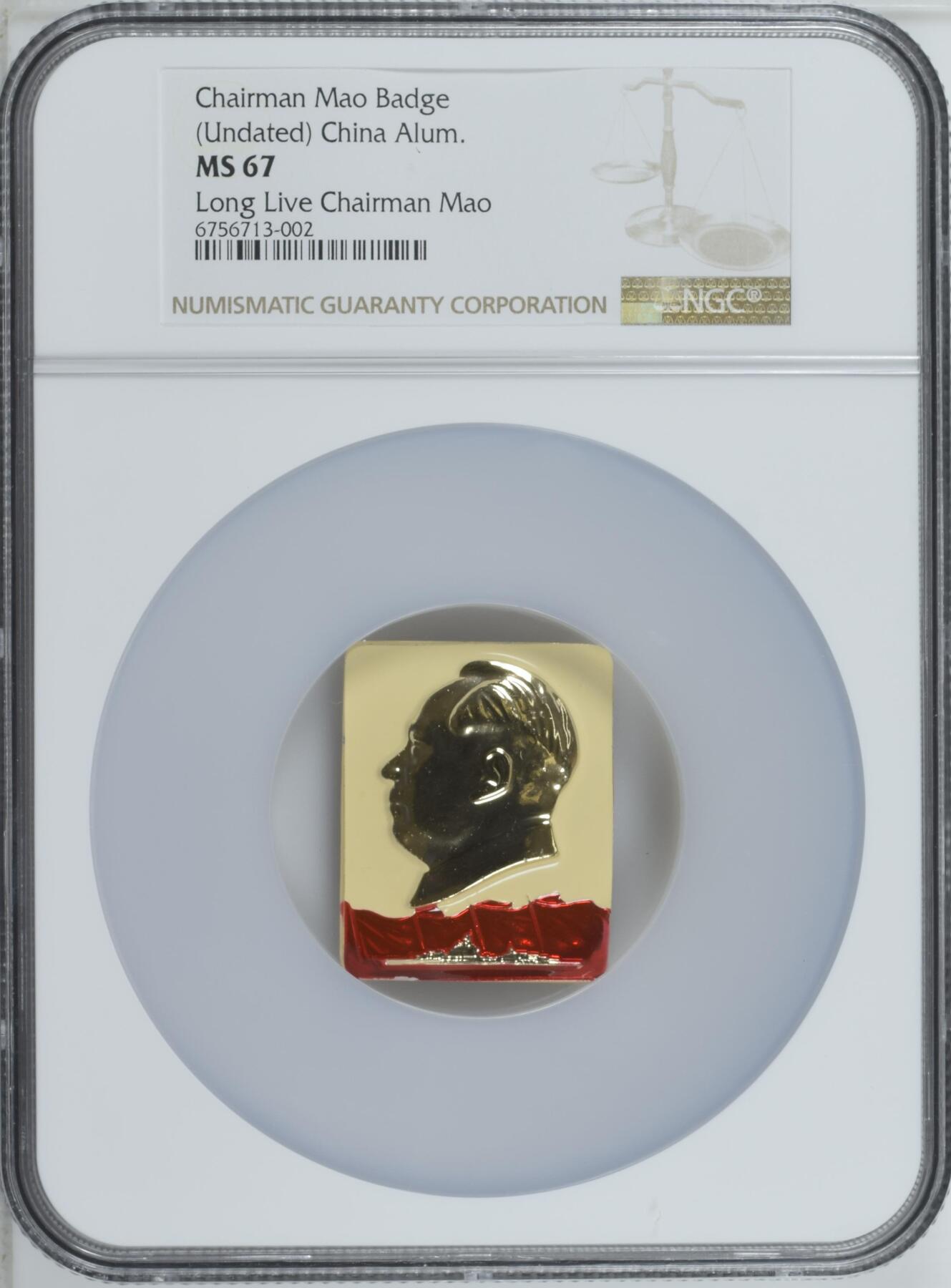 毛主席像章、NGC评级67分(Undated) China Chairman Mao Badge