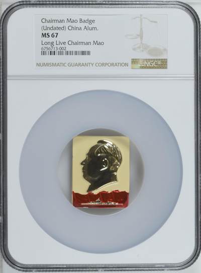 毛主席像章、NGC评级67分(Undated) China Chairman Mao Badge 毛主席像章、NGC评级67分(Undated) China Chairman Mao Badge