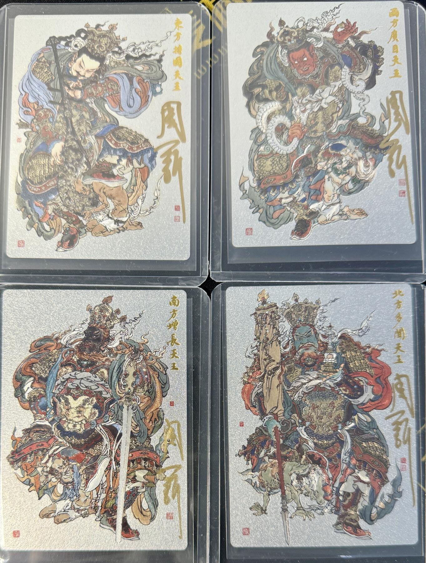 白泽拍卖卡牌专场第4期（六月精阳） 2024 卡德曼 四大天王四张卡夹封装 周一新亲签 东方持国100，西方广目008，南方增长052，北方多闻007