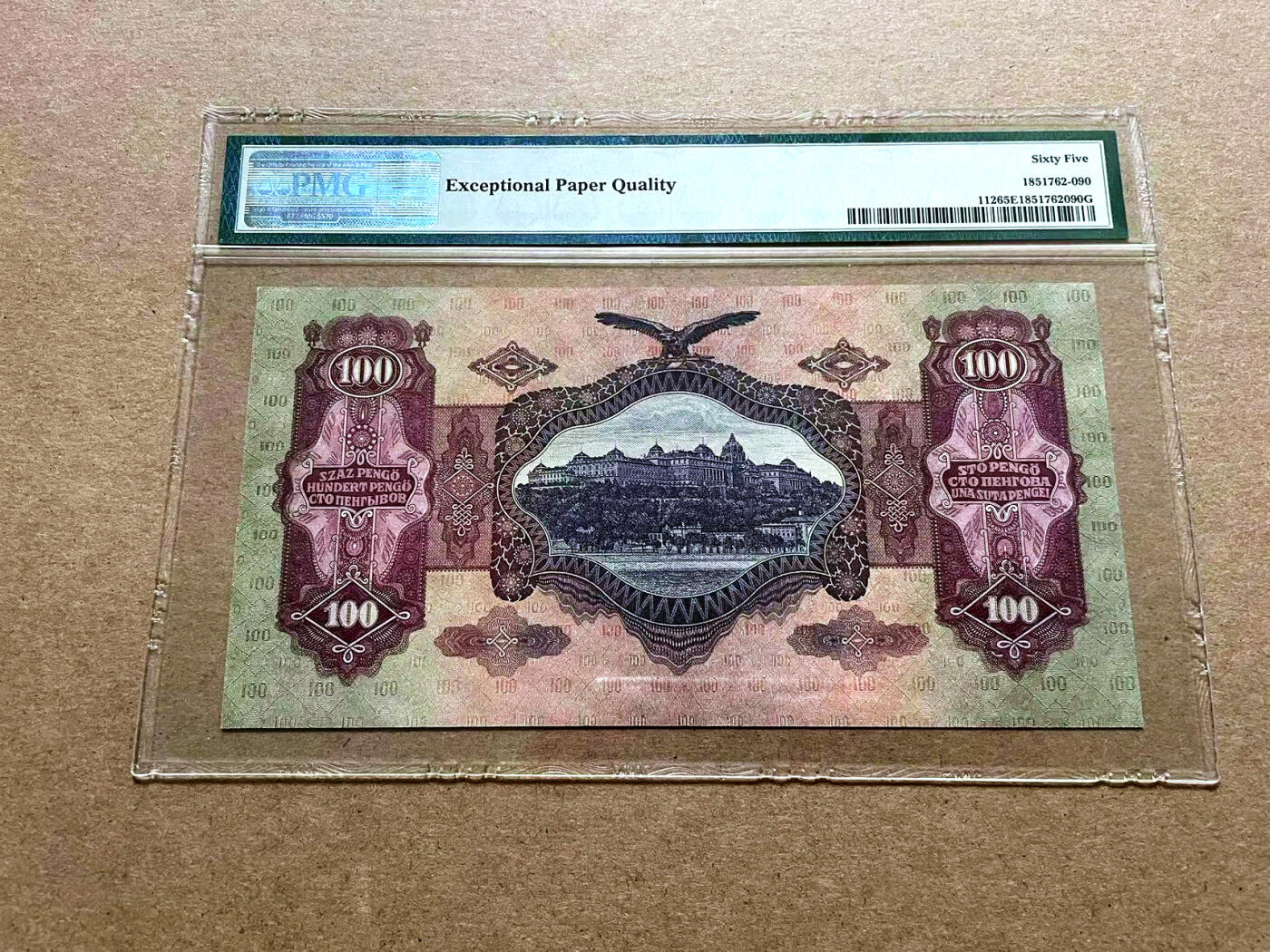 【Blue Auction】✨世界纸币精拍第498期【精】 【无47】匈牙利 1930年100潘哥 PMG65EPQ 