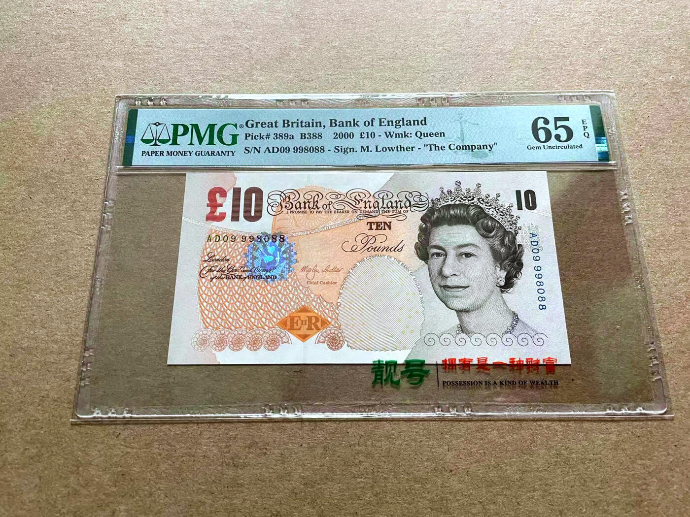 【Blue Auction】✨世界纸币精拍第498期【精】