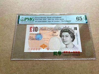 【Blue Auction】✨世界纸币精拍第498期【精】 【88尾倒置号】英国 2000年10镑 PMG65EPQ 