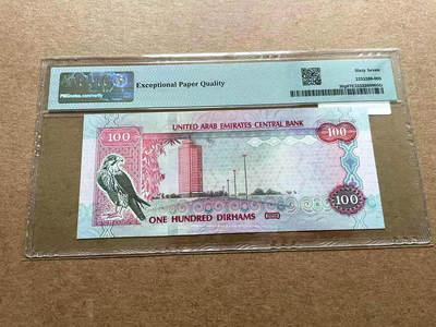 【Blue Auction】✨世界纸币精拍第498期【精】 阿联酋 2018年100迪拉姆 PMG67EPQ 高分 