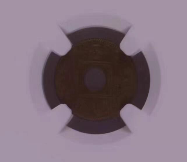NGC-MS62BN香港1863年一文