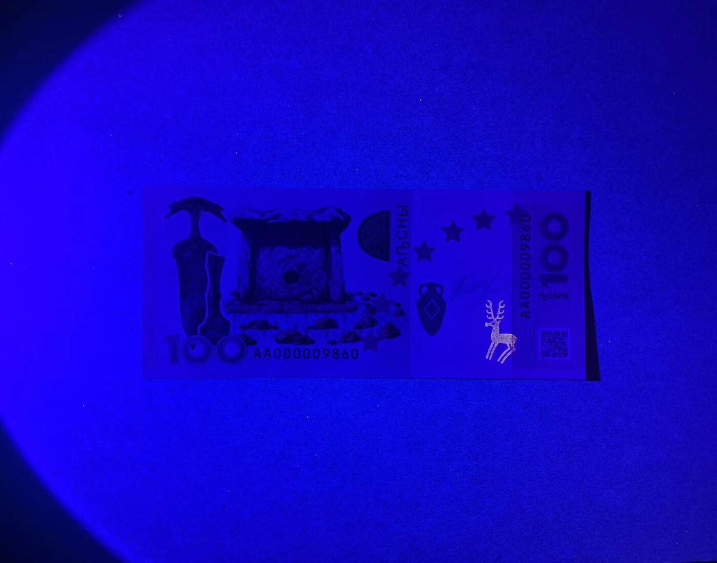 【Blue Auction】✨世界纸币精拍第498期【精】 【AA冠倒置号 千位小号 行长亲签】阿布哈兹 2024年100阿沙 全新UNC