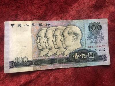 缤纷诚信拍第782 - 80100尾倒顺432 一张，品如图，配册好品