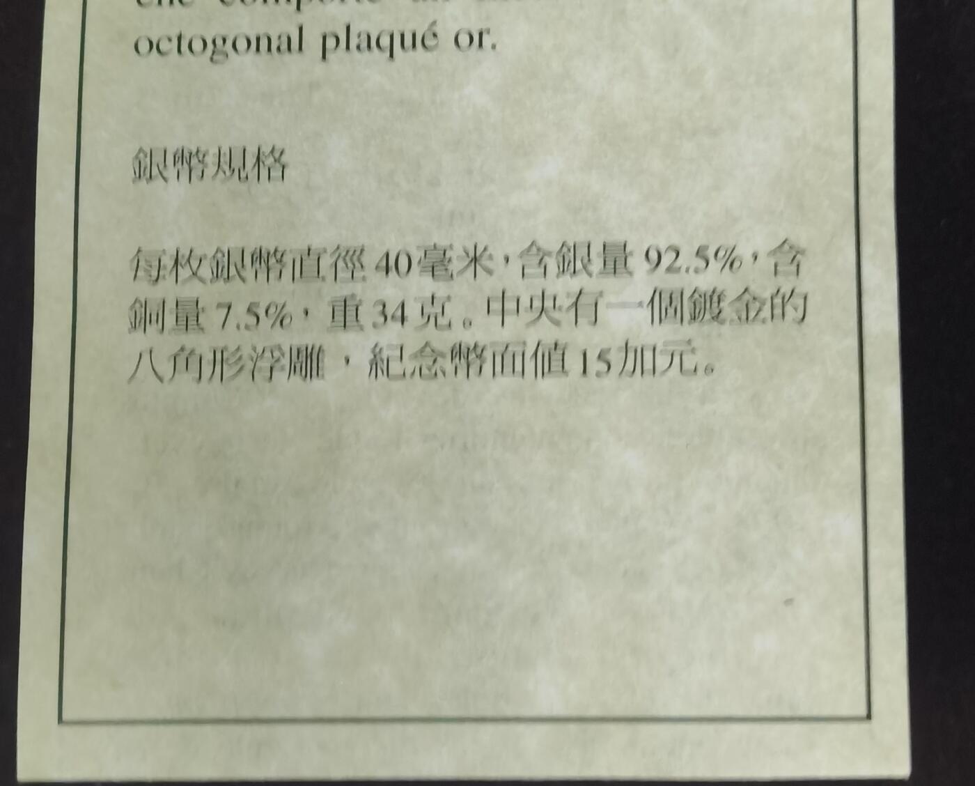 北京马甸外国币专卖微拍第122期，外国金银币专场，陆续上新，欢迎关注 2009年加拿大镀金生肖牛银币，盒证齐全
