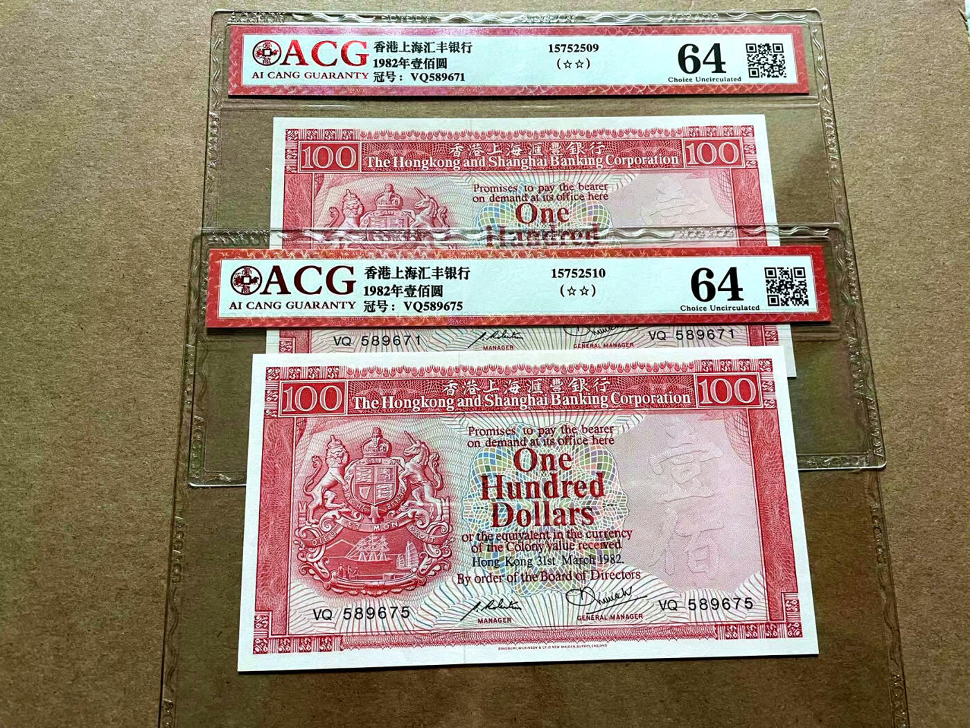 【Blue Auction】✨世界纸币精拍第498期【精】 【一组2张】香港 汇丰 1982年100元 ACG64