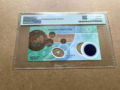 【Blue Auction】✨世界纸币精拍第498期【精】 【无47】波兰 2023年20兹罗提 PMG69EPQ 近满分