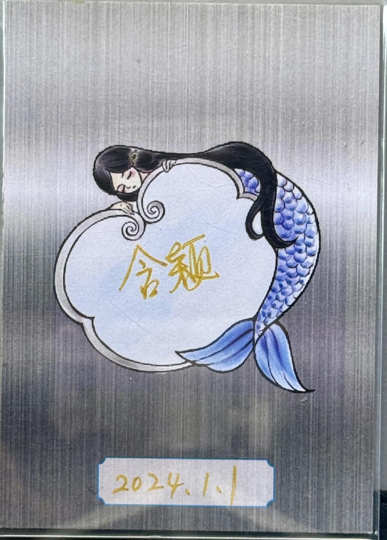 白泽拍卖卡牌专场第4期（六月精阳） 2024 含颖手绘卡 小龙女 卡夹封装