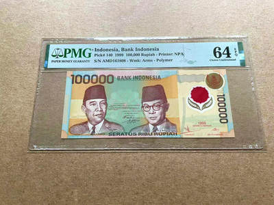 【Blue Auction】✨世界纸币精拍第498期【精】  【一组2张 倒置号/无47】柬埔寨 2001年100瑞尔 PMG67EPQ 高分&印尼 1999年10万卢比 PMG64EPQ  
