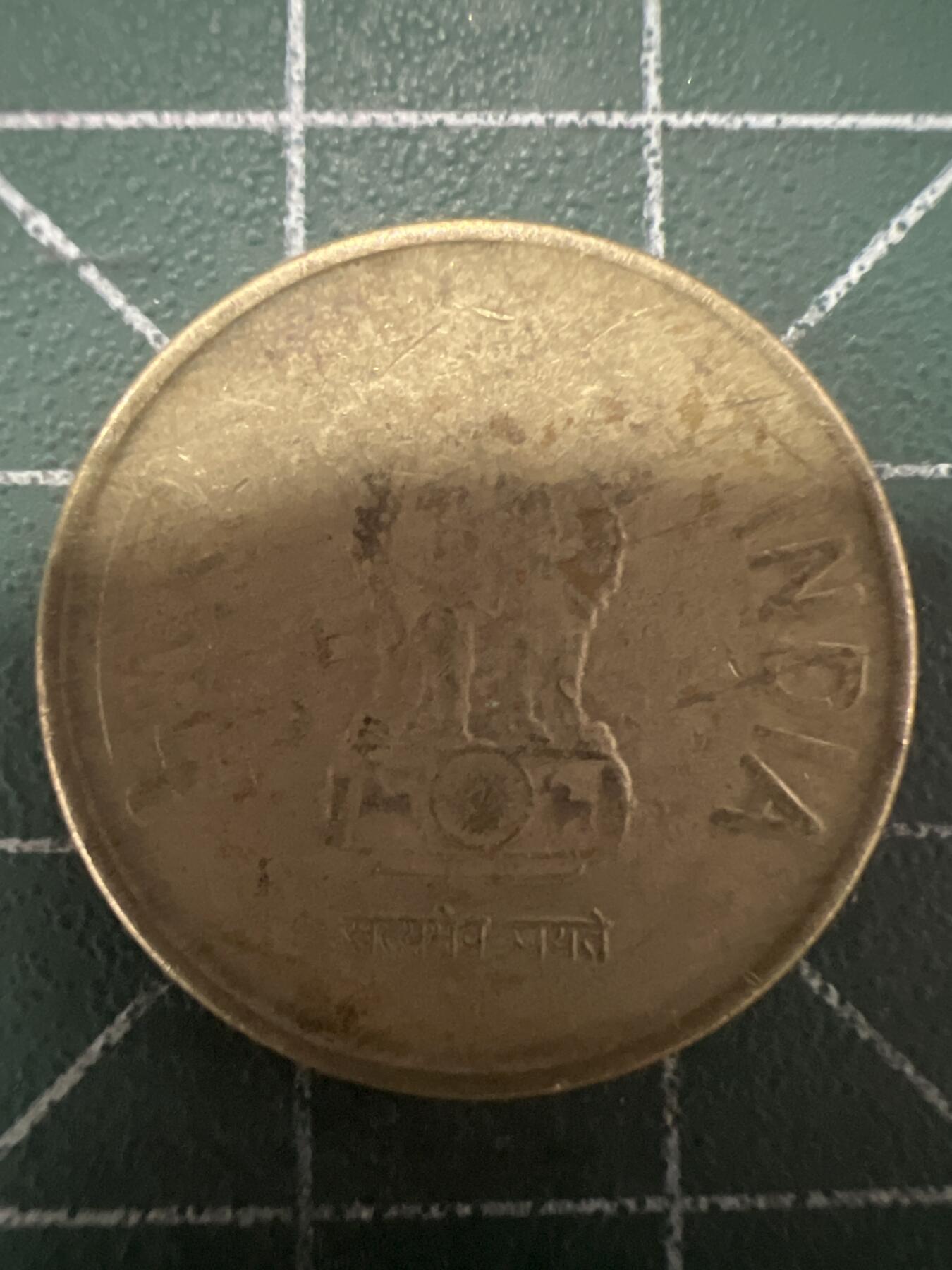 第657期 硬币场 （无押金，捡漏，全场50包邮，偏远地区除外，接收代拍业务，本店十天发一次货） 印度5卢比