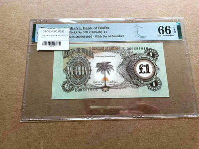 【Blue Auction】✨世界纸币精拍第498期【精】 【倒置号】比夫拉 1968-69年1镑 PMG66EPQ 