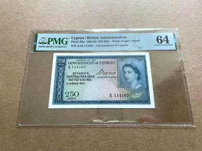 【Blue Auction】✨世界纸币精拍第498期【精】  塞浦路斯 1957年250米尔 大冠女王 BWC出品 清新耐看 PMG64 