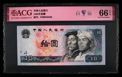 白钻，8010白钻，66分爱藏评级，8010FS冠一张。0字头 - 白钻，8010白钻，66分爱藏评级，8010FS冠一张。0字头