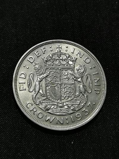 臻藏泉阁国内外钱币 - 英国乔治六世登基克朗银币