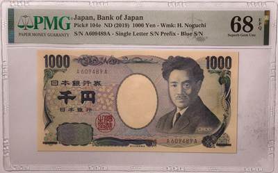 紫瑗钱币——第565期——纸币场 - 【首发AA冠 PMG 68EPQ 高分 】日本 E号券 2019年 野口英世 青色 1000円 (P-104e)