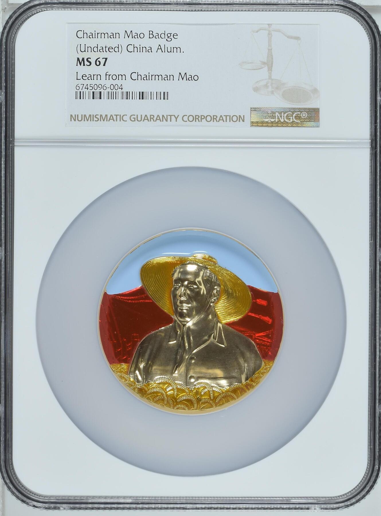 毛主席像章、NGC评级67分(Undated) China Chairman Mao Badge - 精艺