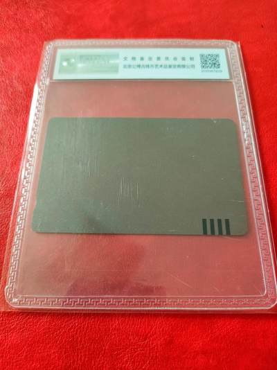 [奇珍异宝  捡漏补仓] 公博68分~北京白卡（精稀品——田村白卡排名:江苏白、广州白、北京白）。侧拍图封套有作业痕，卡品勿忧。