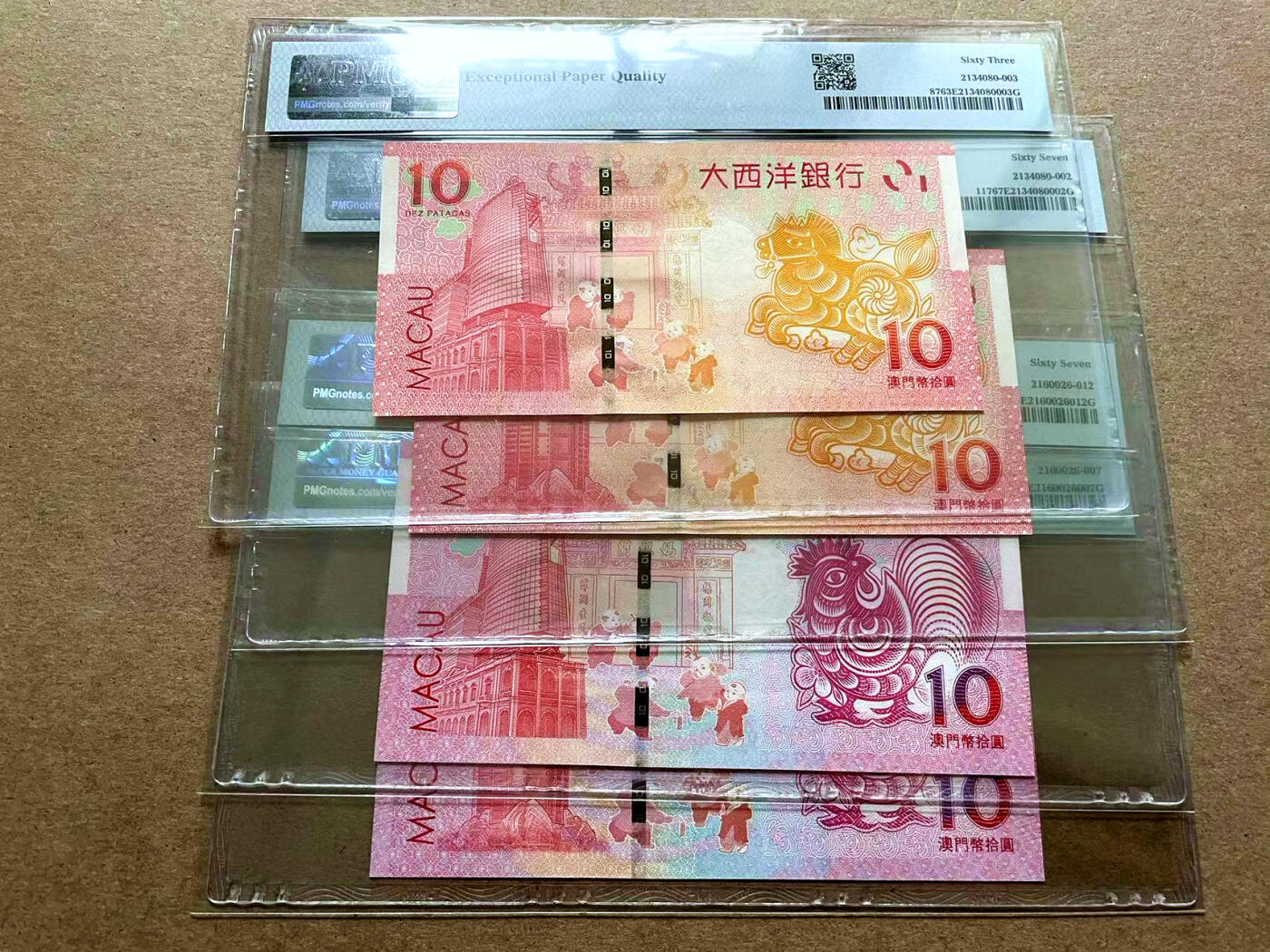 【Blue Auction】✨世界纸币精拍第498期【精】 【一组4张 全同号/尾4同】澳门 生肖纪念钞 2014/2017年10元 PMG67EPQ-63EPQ 