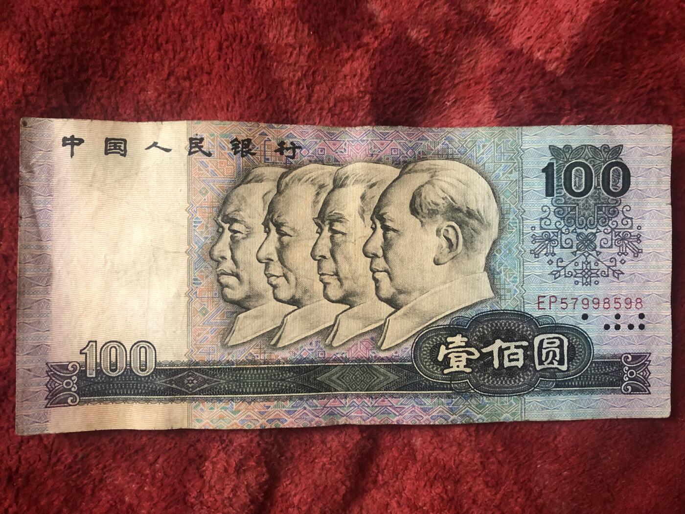 First